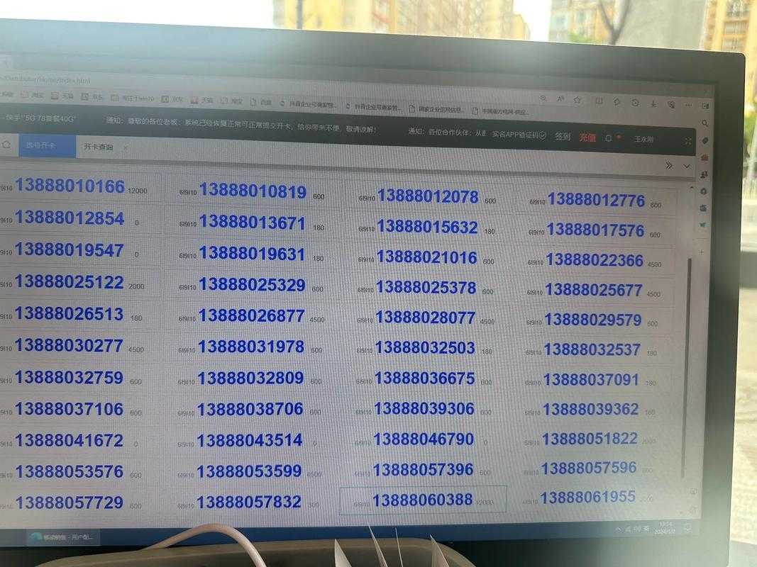 什么样的电话号码能得满分?
