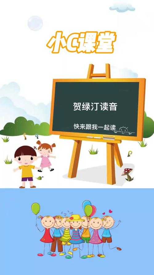 汀的正确读音及发音技巧
