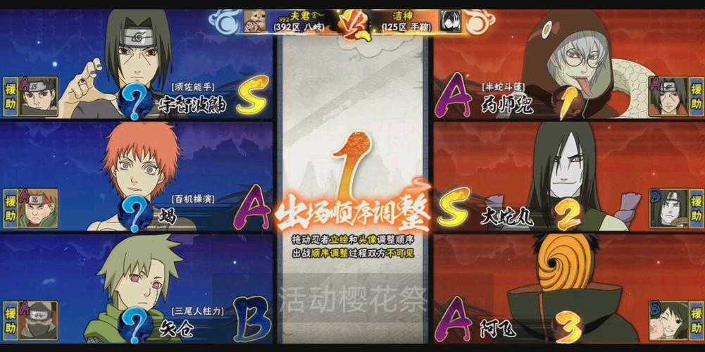 《火影忍者OL》樱花祭副本2025新版通关指南