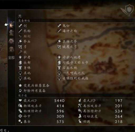 八方旅人2历战之杖2025年5实测全攻略