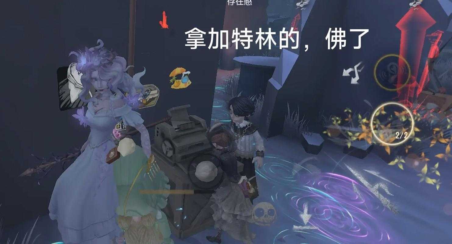 求佛必佛的方法第五人格