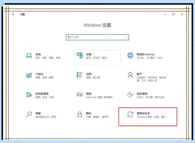 Win10专业版激活教程:简单几步永久激活系统