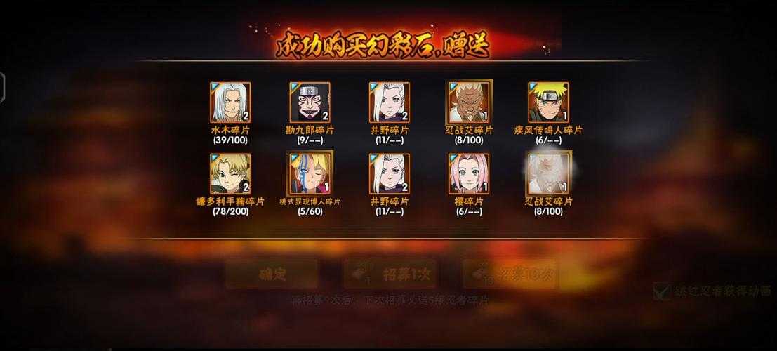 2025火影忍者OL抽卡资源获取核心策略