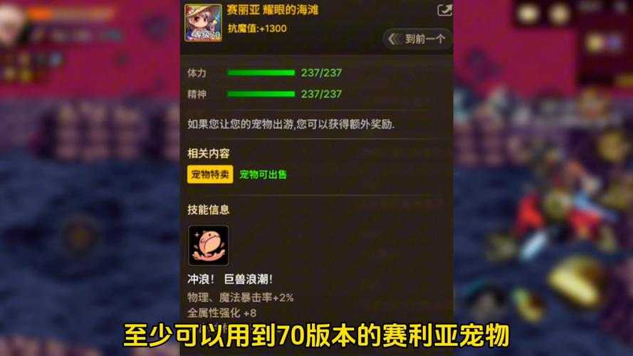 2025DNF奥兹玛理智系统解析:版本更新与玩家生态