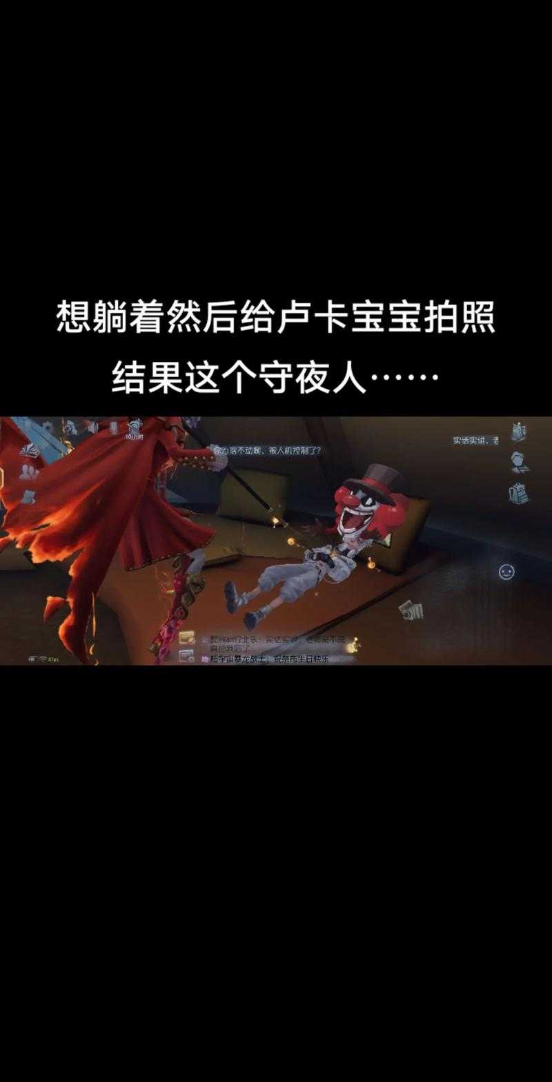 求佛被拒绝第五人格 游戏,版权,第五