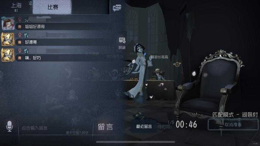 求佛被拒绝第五人格