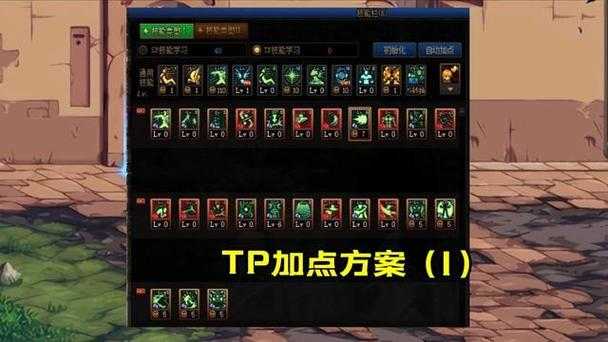 2025年DNF女气功师100级技能加点爆发流vs持续流实战全解析