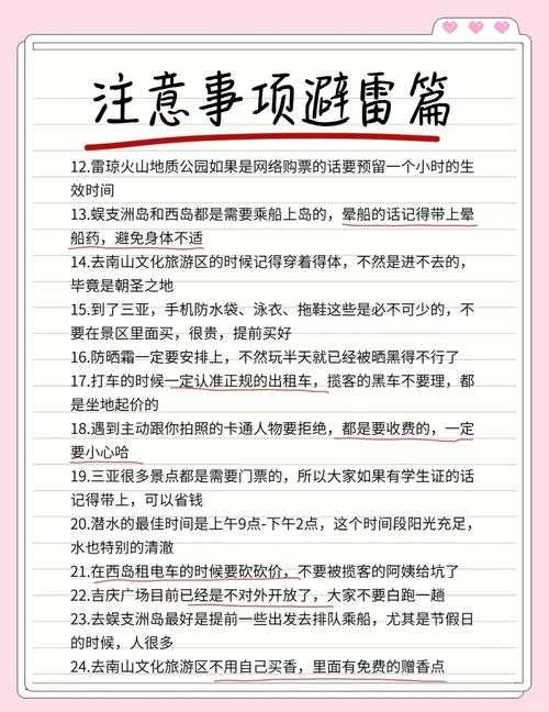 求你别再坑我了,这些避坑技巧一定要看