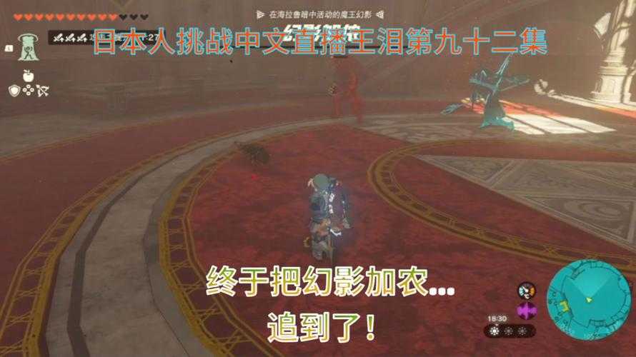 塞尔达火剑2025实战获取全攻略