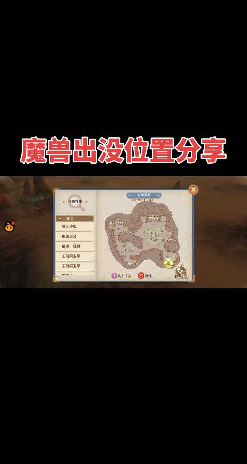 云上城之歌75级珍兽获取全攻略(2025.5实测)