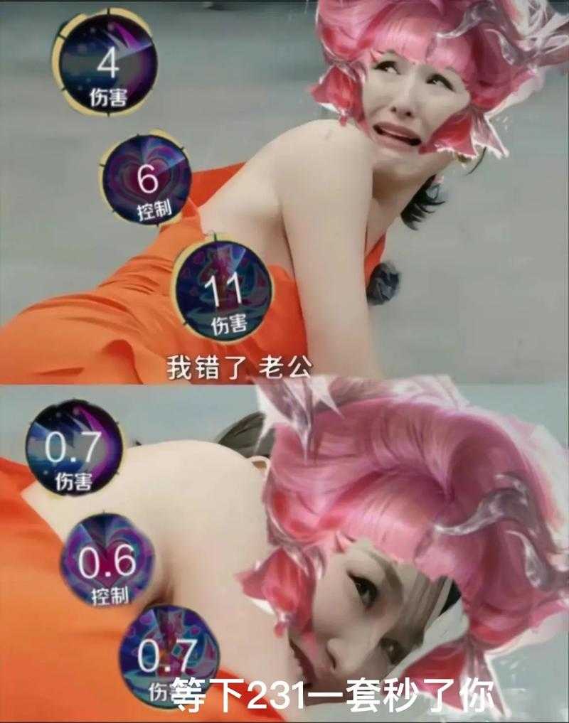 求你陪我玩王者荣耀