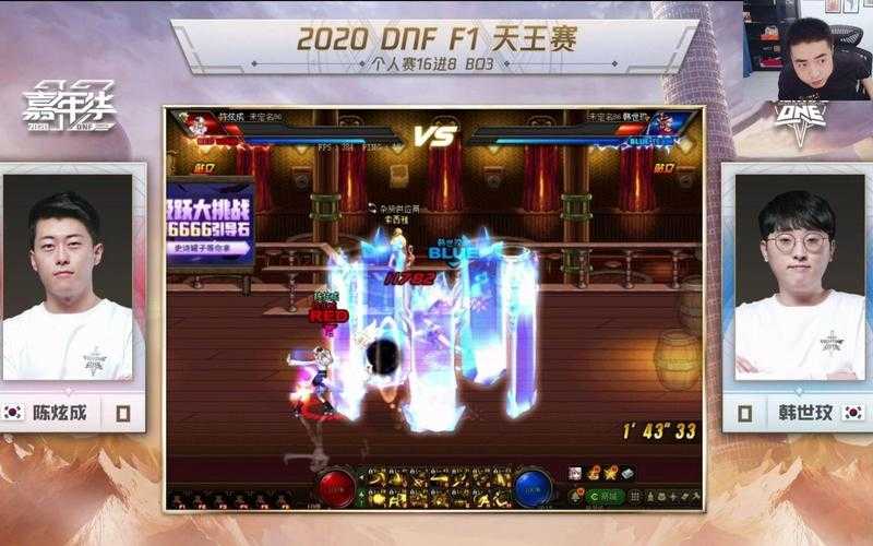 dnff1天王赛2025冠军规则与科技影响