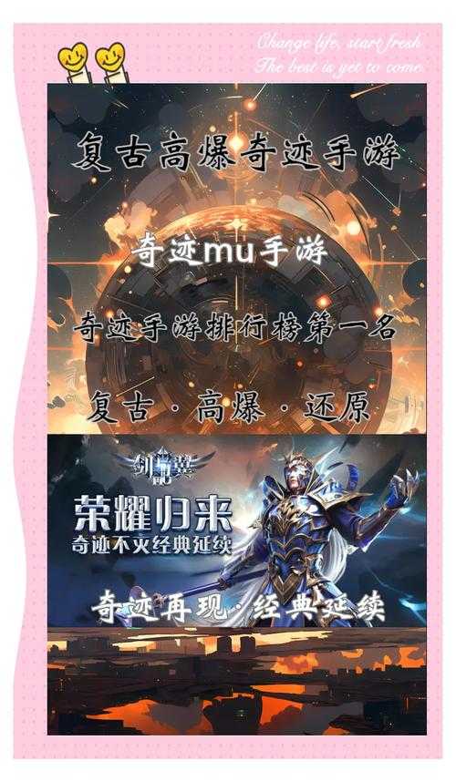 揭秘:为什么说复古奇迹是一款适合新手的游戏?