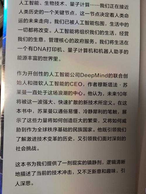 如何开启有声小说的沉浸式之旅？科技助力下的听书新体验