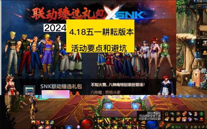 2025 DNF宣传视频下载渠道对比与避坑指南