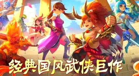2025热血江湖符师升级全攻略：技巧／资源／克制策略