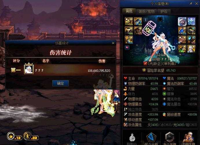dnf净化的装备怎么清除