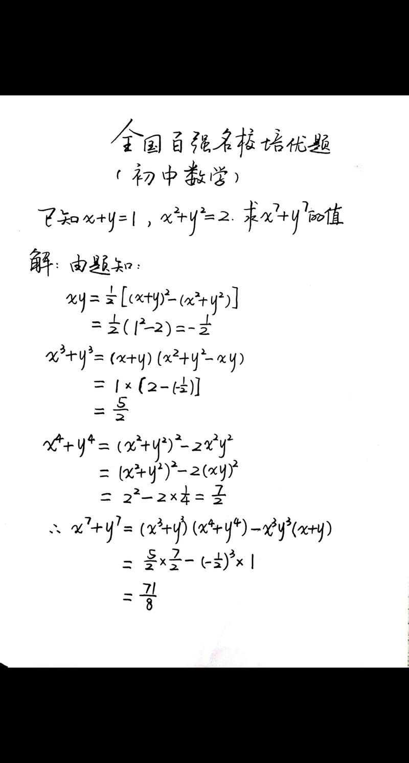 求出x的平方乘以2等于多少？