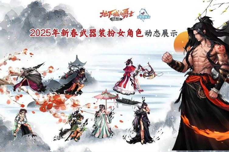DNF 2021与2025活动体系对比及升级
