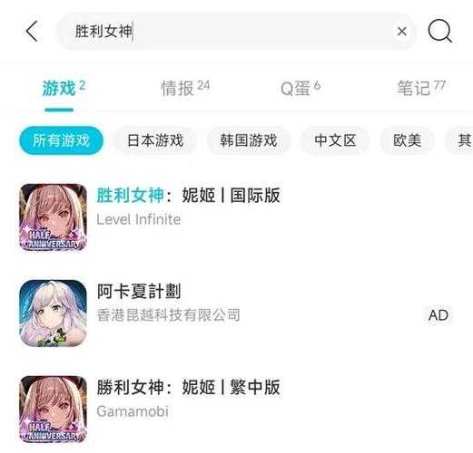求加速器Cup E女神同款,稳定低延迟推荐