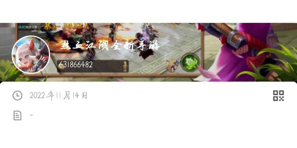 2025热血江湖手游网吧运营三大策略与利润密码