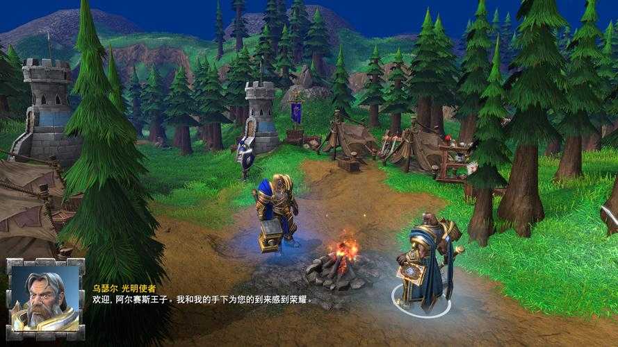 求助《魔兽争霸》中喊话工具无法使用怎么办