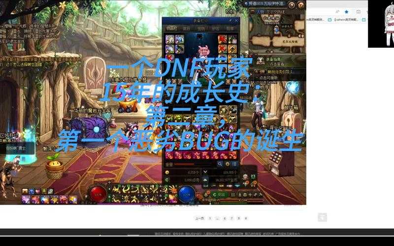 dnf第二章
