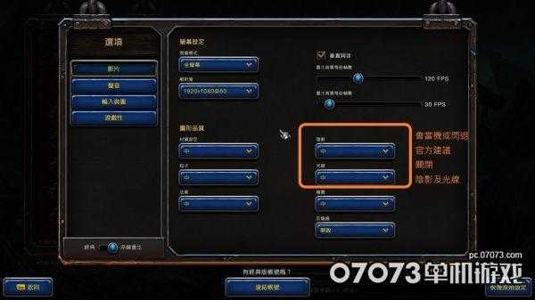 求助如何在XP操作系统中有效地解决魔兽争霸游戏的黑屏