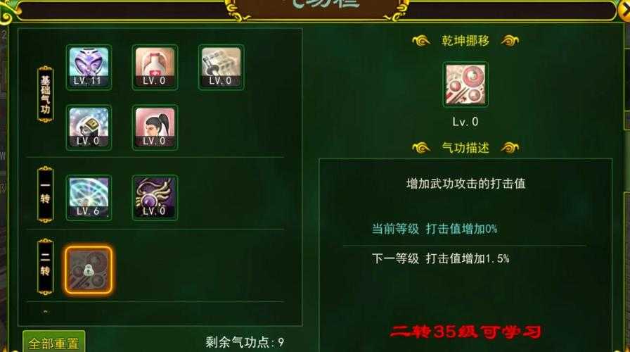 《热血江湖》2025避坑提效全攻略:道具掉落+NPC机制