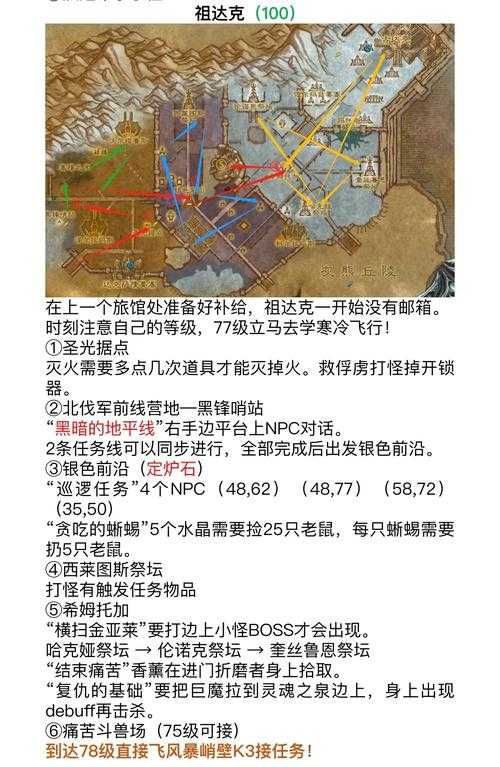 求助:如何在《拯救者魔兽争霸》中调整游戏画质
