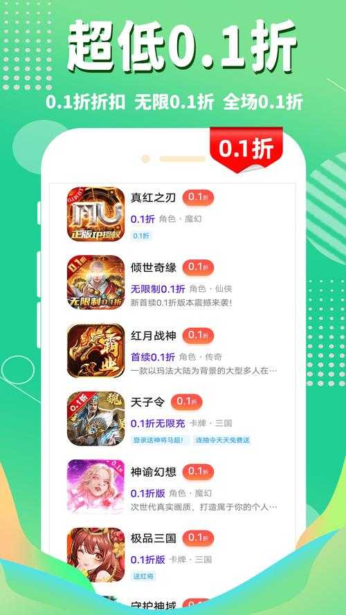 如何玩转160游戏盒子?实用指南与精彩体验揭秘