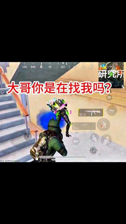 求哥的徒弟和平精英