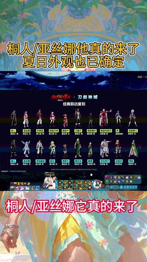 以下是对《DNF》2025年版本更新核心内容的结构化总结与深度分析: