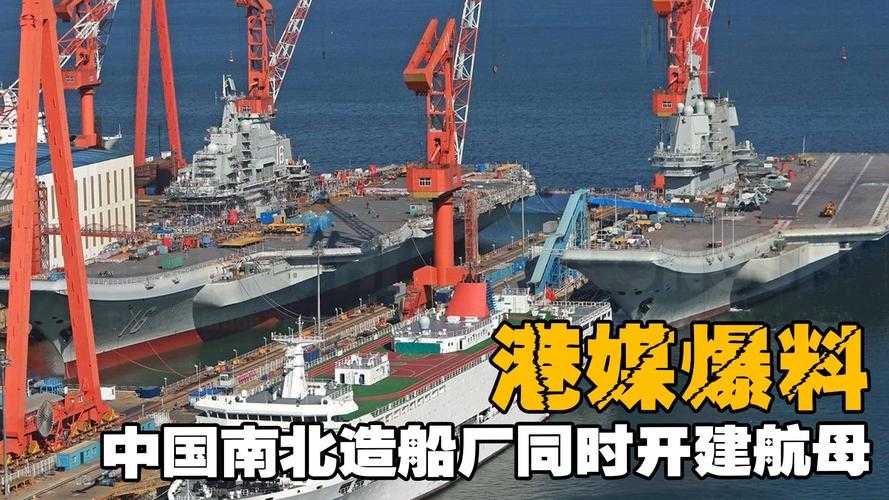 关于中国海军新航母004即将完工的进展如何?