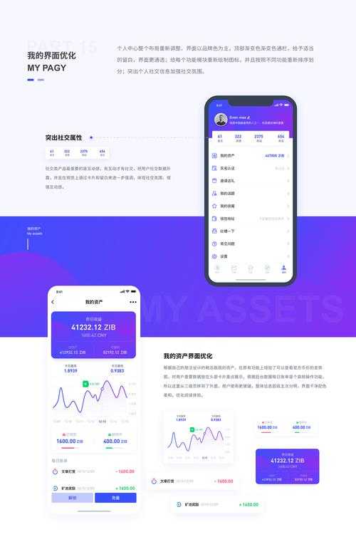 【风之翼系统优化指南】