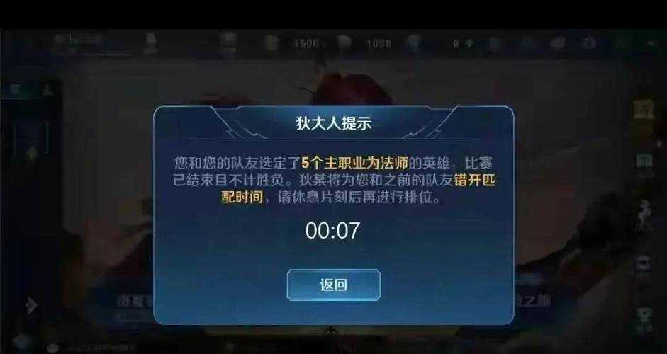 求安慰王者荣耀 荣耀,游戏,队友