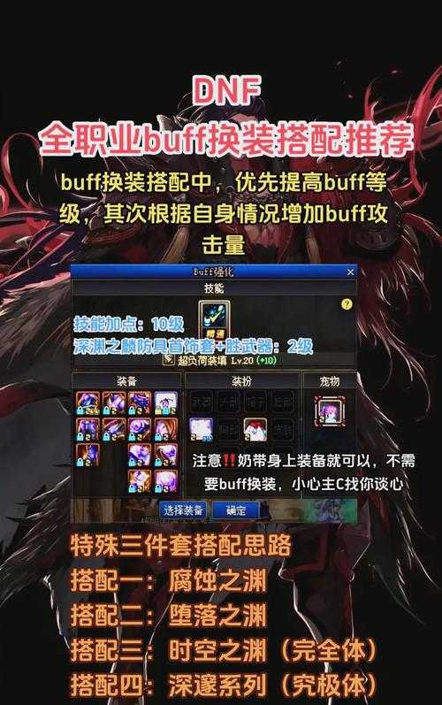DNF2021转服活动2025年现状与服务器调整