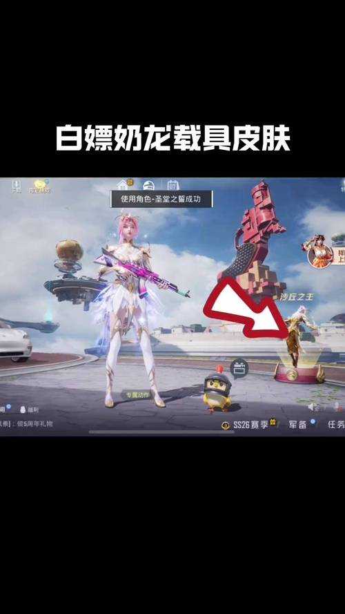 求爱心玩和平精英是不是很厉害,是不是 爱心,选手