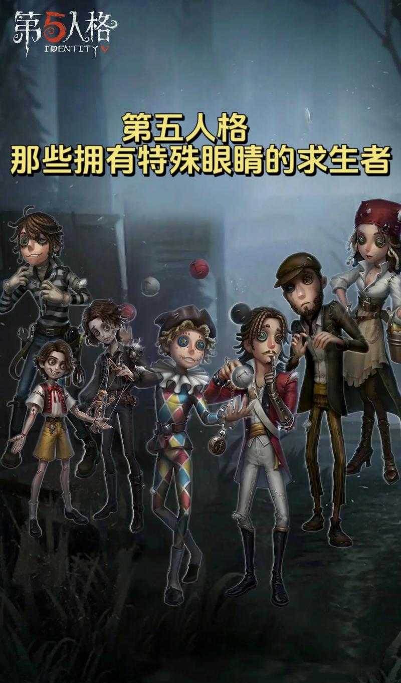 求生bgm第五人格,第五 音效,音乐学院