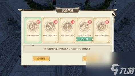 2025页游PK加速实战效率指南