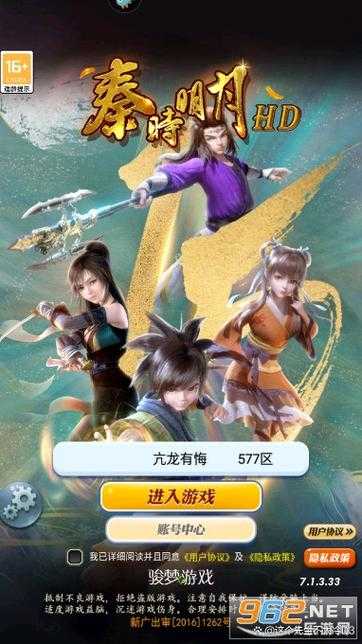 热血江湖2025端午12粽谱全攻略