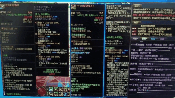 dnf军团必备药品