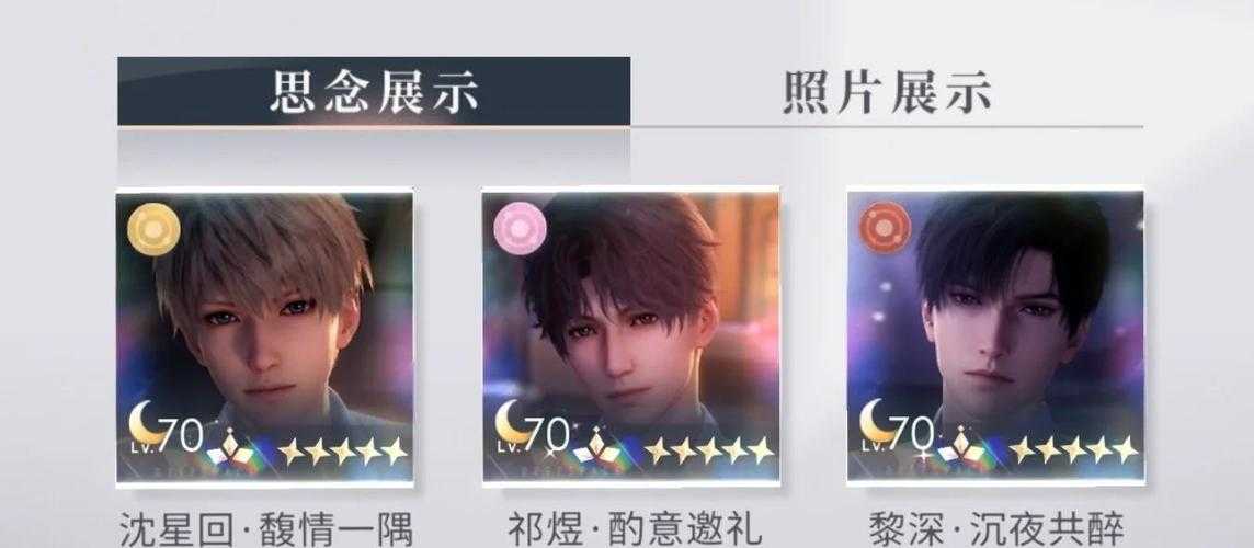 2025恋与制作人情人节卡钻石与绸缎性价比攻略