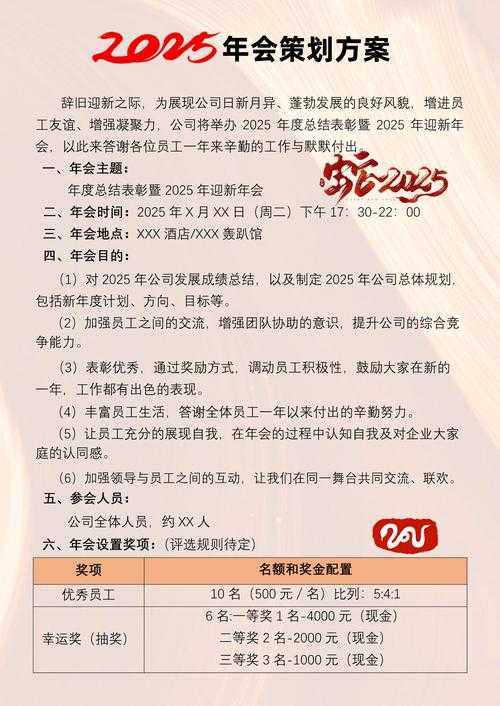 2025年CS互动区行政大厅服务升级与技术创新