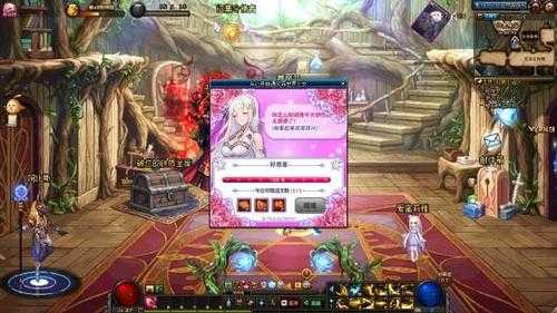 DNF85必备好感度查询器实测