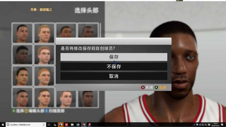 从零开始玩转2K19新手攻略分享