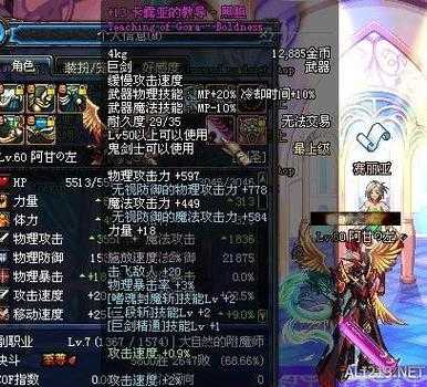 《残杀者之剑》2025技术解析市场表现行业影响
