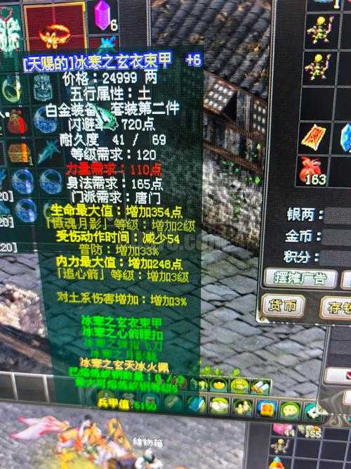 《仙尊情缘bt页游》2025装备打造升级全攻略