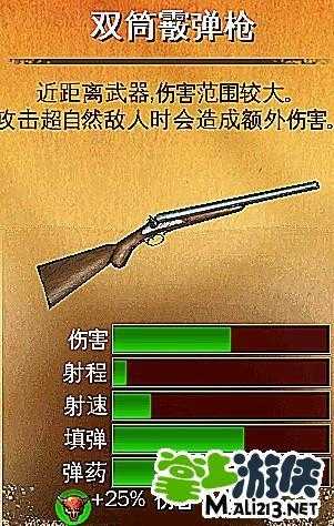 《六发左轮存档》存档系统破圈评测