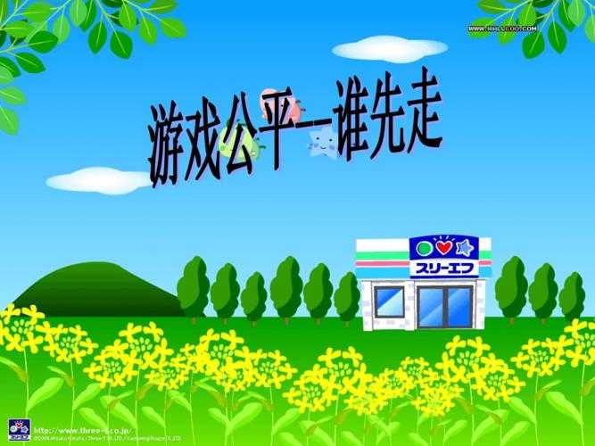 如何安全访问官网?如何确保游戏的公平性和安全性?